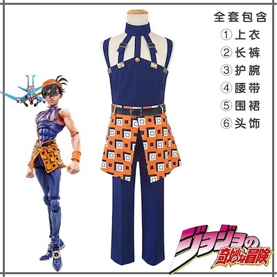 ジョジョの奇妙な冒険 ナランチャギルガ コスプレ衣装 空条徐倫コスチューム 学園祭 イベント 文化祭