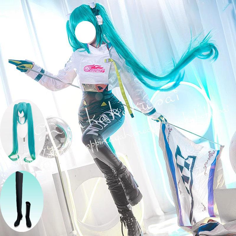 2026 新品 G 初音 ミク レーシングミク 2022 コスプレ衣装 学園 祭 撮影 イベント コスチューム 変装 活動 仮装