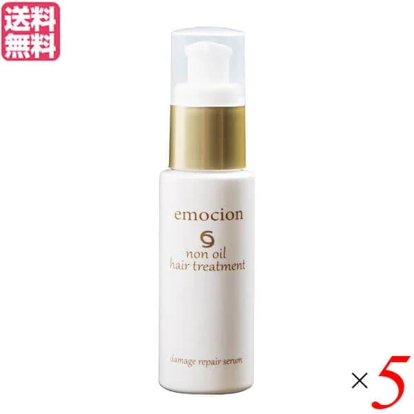 トリートメント 流さない ヘアトリートメント エモシオン 50ml ５本セット