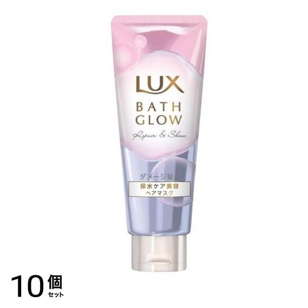 () バスグロウ リペア&シャイン ヘアマスク 200g 10個セット