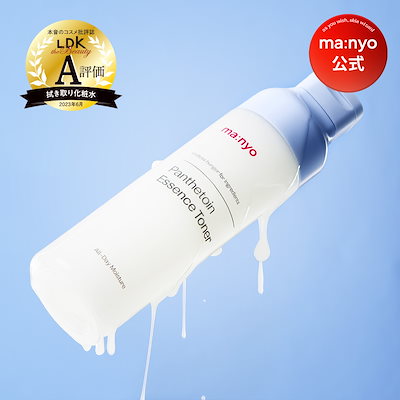 【manyo公式】パンテトインエッセンストナー 200mL 200時間保湿/濃密しっとり保湿 /高保湿 /インナードライ改善 /敏感肌