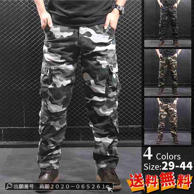 最安挑戦 春新作 送料無料 新作 カーゴパンツ メンズ ミリタリーパンツ ワークパンツ 迷彩柄 スキニーパンツ ロングパンツ ストレート 作業着パンツ カラーパンツ カジュアルパンツ 大きいサイズ 人