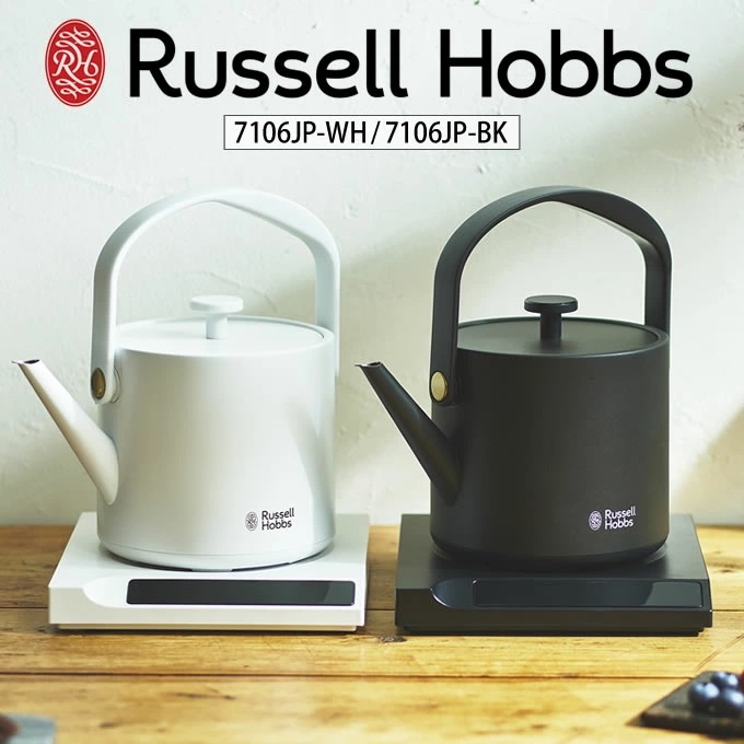 Russell Hobbs ラッセルホブス T Kettle T 電気ケトル 7106JP