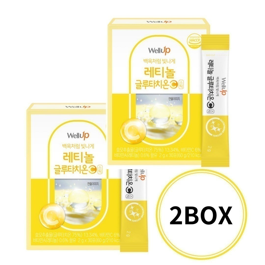 【正規品】 well up レチノール グルタチオンC 30包 2BOX
