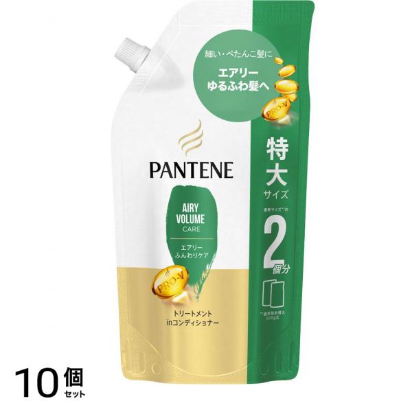エアリーふんわりケア トリートメントinコンディショナー 特大サイズ 詰め替え用 600g 10個セット