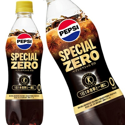 サントリー ペプシスペシャルゼロ コーラ 490mlPET48本[24本2箱]【34営業日以内に出荷】