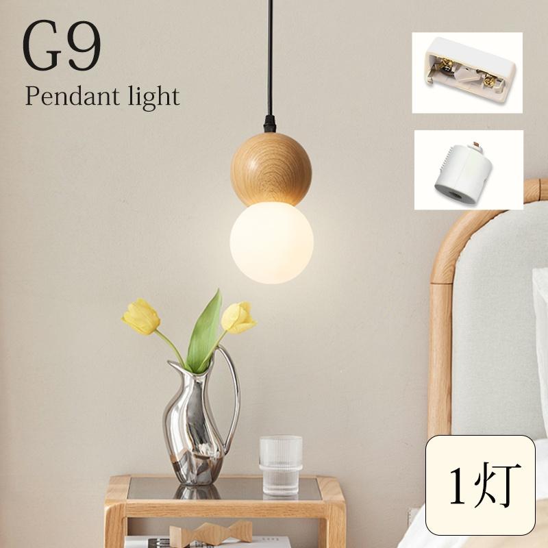 【新品登場】ペンダントライト 北欧 アルミ ダイニング 1灯 LED対応 モダン シンプル 天井照明 シェードランプ ライト 玄関 リビングルーム akf079626d132