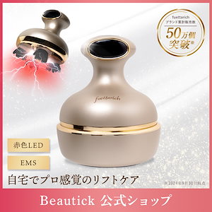未使用品☆フェッタリッチ スカルプヘッドスパ　ヘッドマッサージ　EMS 楽天市場】フエッタリッチ スカルプ ヘッドスパ ems 頭皮