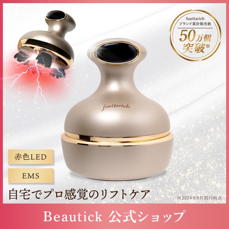 スカルプ ヘッドスパ ems スカルプブラシ 頭皮ケア ヘッドスパブラシ 首 癒しグッズ リラックス 母の日 プレゼント