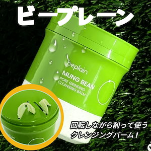 Qoo10] HUECALM 【ヒュカム公式】ココナッツクレンジングバ : スキンケア