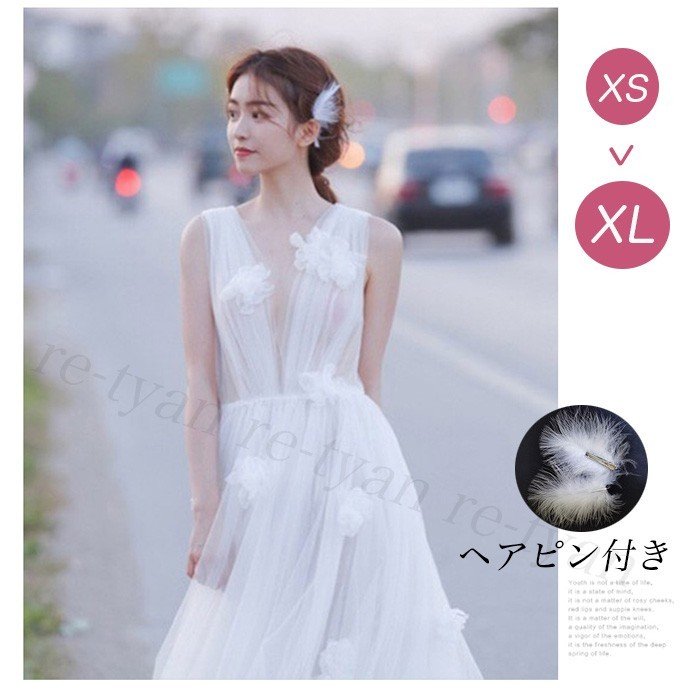 二次会 花嫁 白 ワンピース ヘアピン付き ウェディングドレス チュール花柄 aライン フォーマル