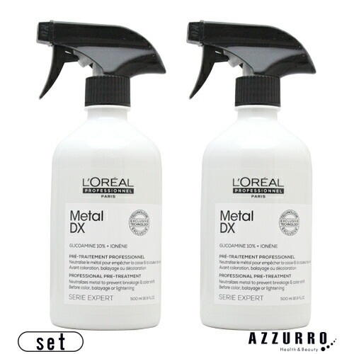 ロレアル セリエ エクスパート メタルDX プロフェッショナル プレトリートメント 500ml 合計2点セット【宅急便対応】