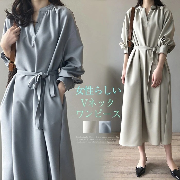 【即納】ワンピース レディース 長袖 秋 ロングワンピース ボリューム袖 Vネック ワンピース ロング丈 ワンピース ミモレ丈 ロングワンピ 大きいサイズ ゆったり 体型カバー エレガント オフィス