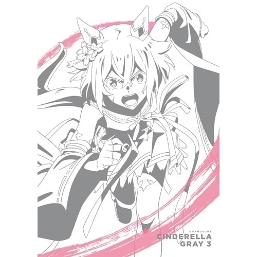 ウマ娘 シンデレラグレイ 3(Blu-ray Disc) (Blu-ray) BIXA-1483