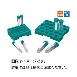 （まとめ）遠沈管ラック 2715 ポリプロピレン製 ボトムサポートタイプ (×5セット)