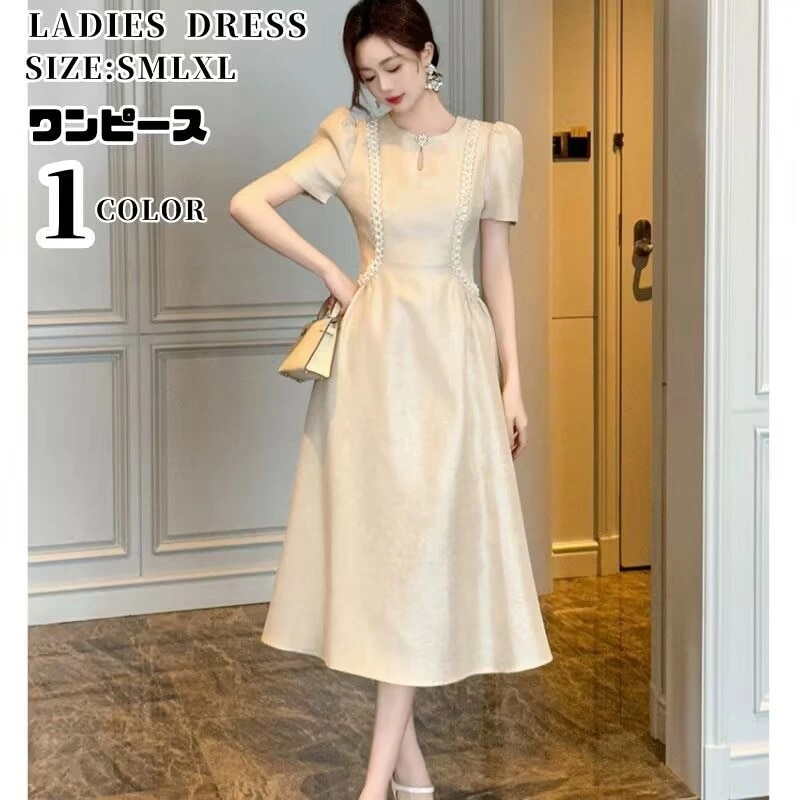【即納 激安販売】 ワンピース 春 タイトワンピース レース 切り替え ベージュ ドレスワンピース 春 夏 半袖ロング丈 切り替え シンプル タイト 着痩せ お呼ばれ レディー