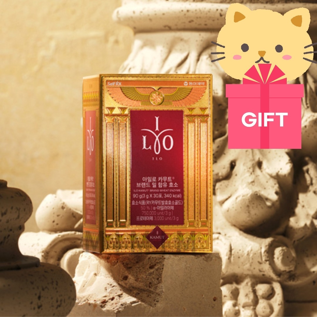 アイロ プレミアムカムート酵素 30包×3パック（総活性値75.3万）