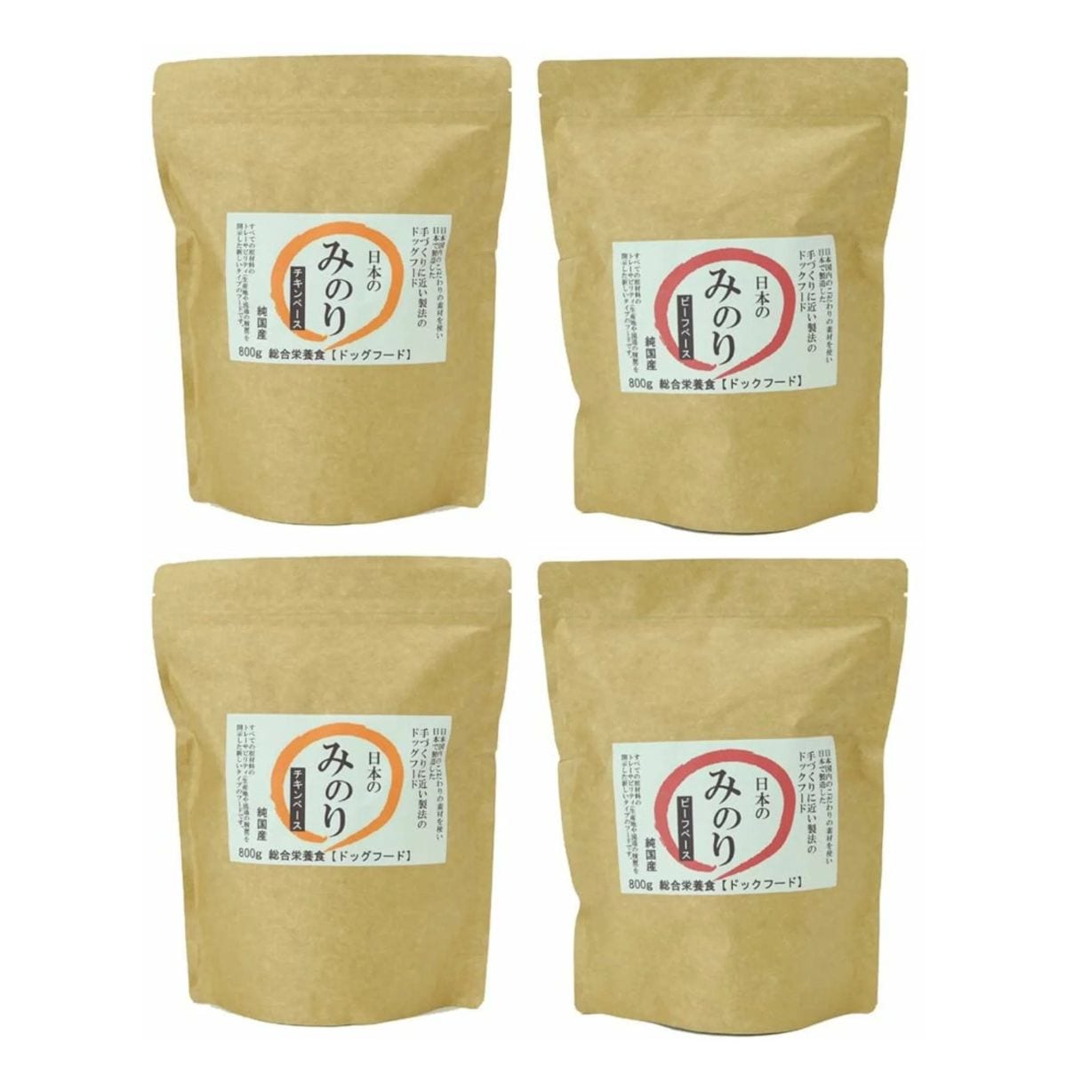 日本のみのり 純国産プレミアム ドッグフード チキン＆ビーフ（2種×各2個 合計4個）各800g 無添加 鶏胸肉 牛肉 犬用 総合栄養食 ペットフード ドライフード 高品質