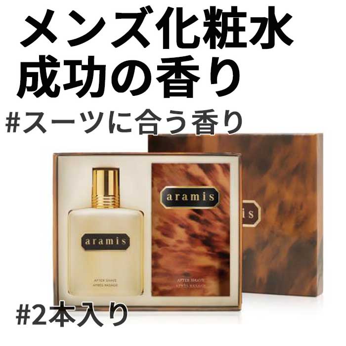 1+1メンズ化粧水 成功の香りスーツに合う香り【公式取扱店より購入】 アフターシェーブローション 200mL（化粧水タイプ）