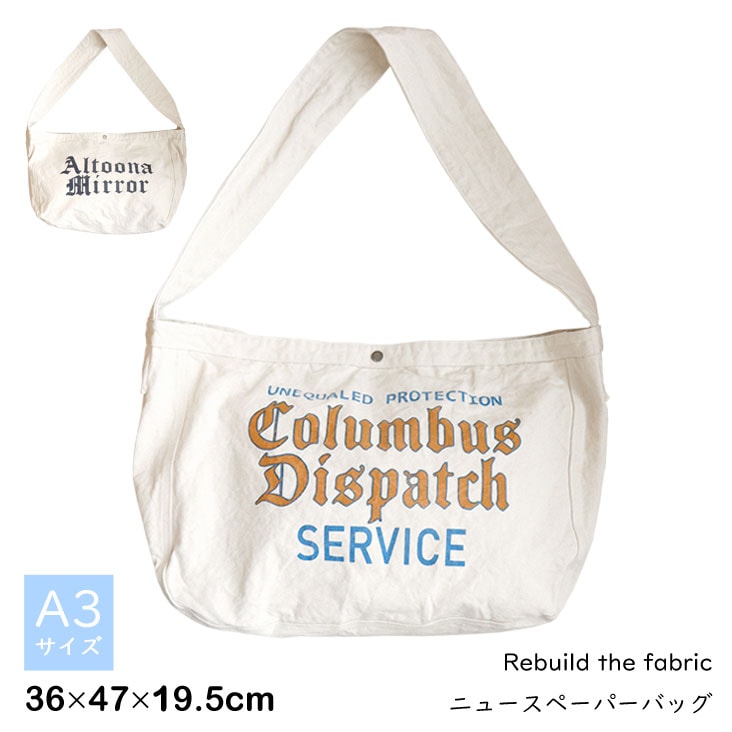 Rebuild the fabric リビルド ザ ファブリック ニュースペーパーバッグ Revo. レヴォ ショルダーバッグ Canvas News Papaer Bag 大容量 PR-319