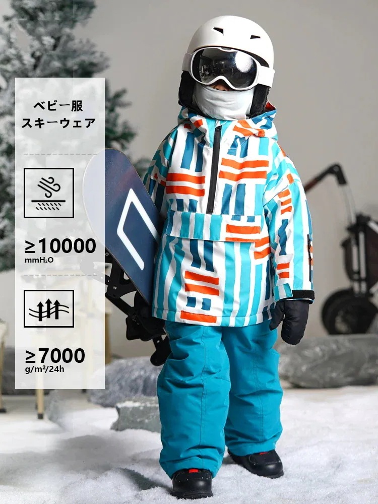 【急速出荷!】スノーボードウェア 2024 2025 キッズ 子供 ベビー服 単品 ジャケット アウター トップス グリーン スノボウェア スキーウェア 防寒着 韓国風 防水防風 女の子 男の子 こど