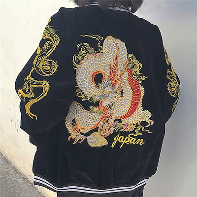 【3日出荷】刺繍ラインアウター2色スタジャンスカジャンジャケットベースボールダンス衣ヒップホップhiphopレ 品質良い