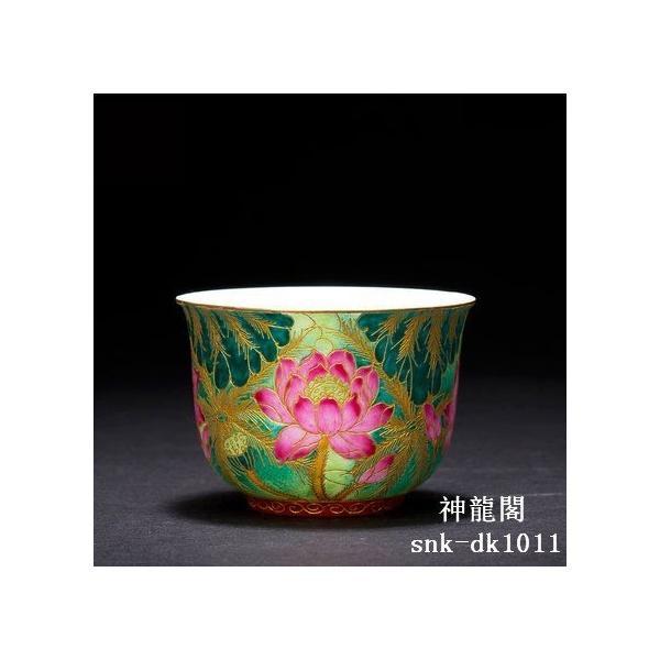 景徳鎮茶器　陶磁器　手作りエナメル　品茶杯　お茶飲む　主人杯　単杯　蓮花茶碗　陶磁器　工夫茶器　小茶碗　コップ