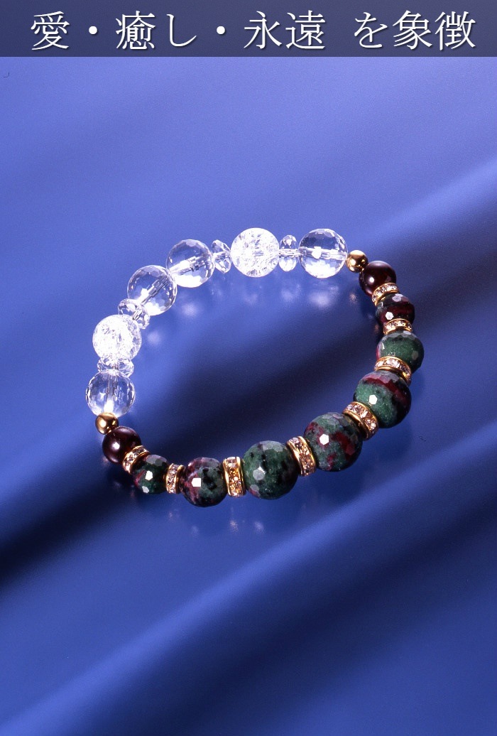 ミステリアス宝石ブレスレット白水晶/爆裂白水晶/ガーネット/ルビーインゾイサイト/パワーストーン ブレスレット