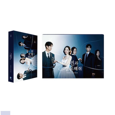 韓国ドラマ 結婚式 オリジナルサウンドトラック 韓国ドラマ 結婚式 オリジナルサウンドトラック 韓国ドラマ 結婚式