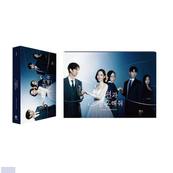 Qoo10] 【韓国版】私の夫と結婚して OST (