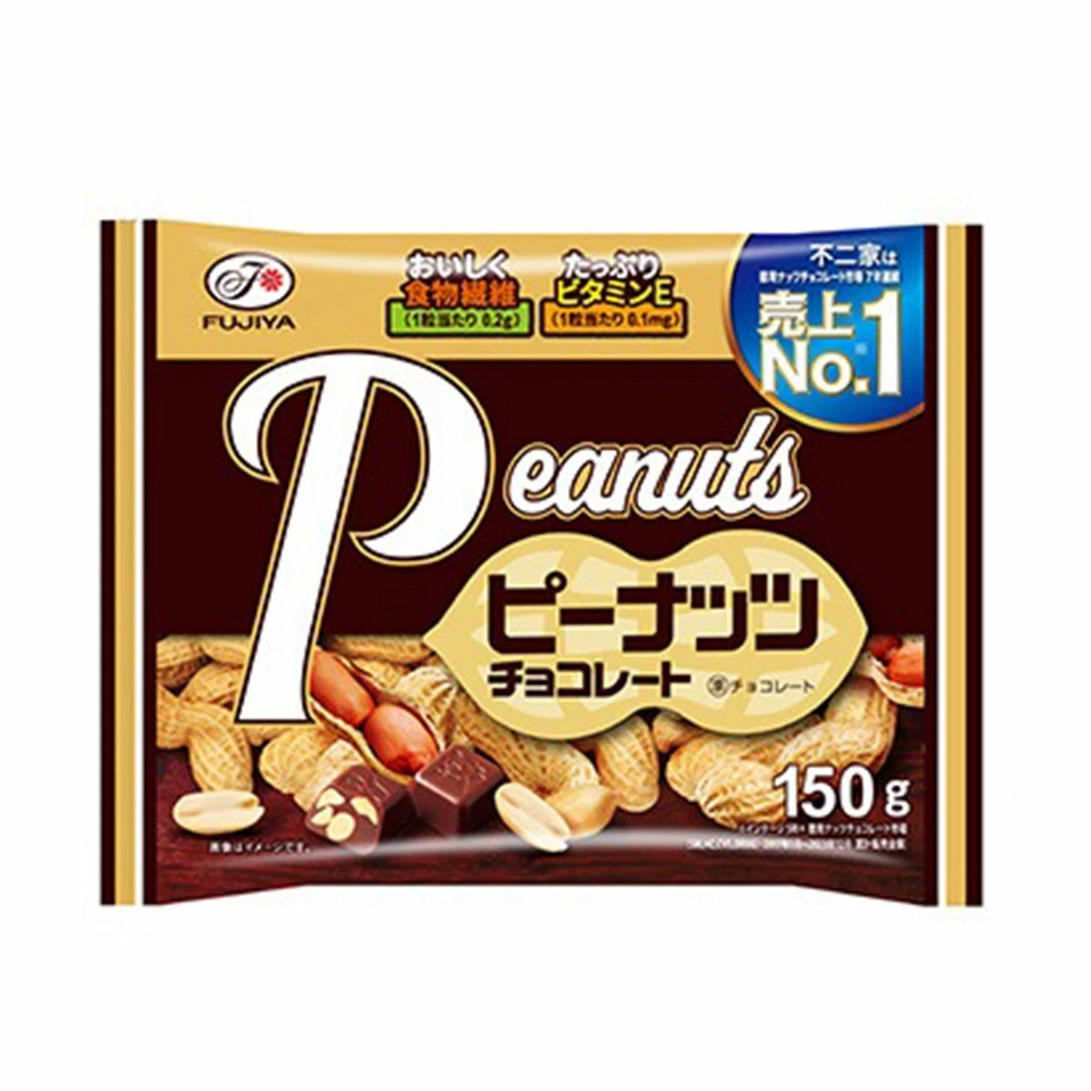 【送料無料】不二家 ピーナッツチョコレート 150g×18袋