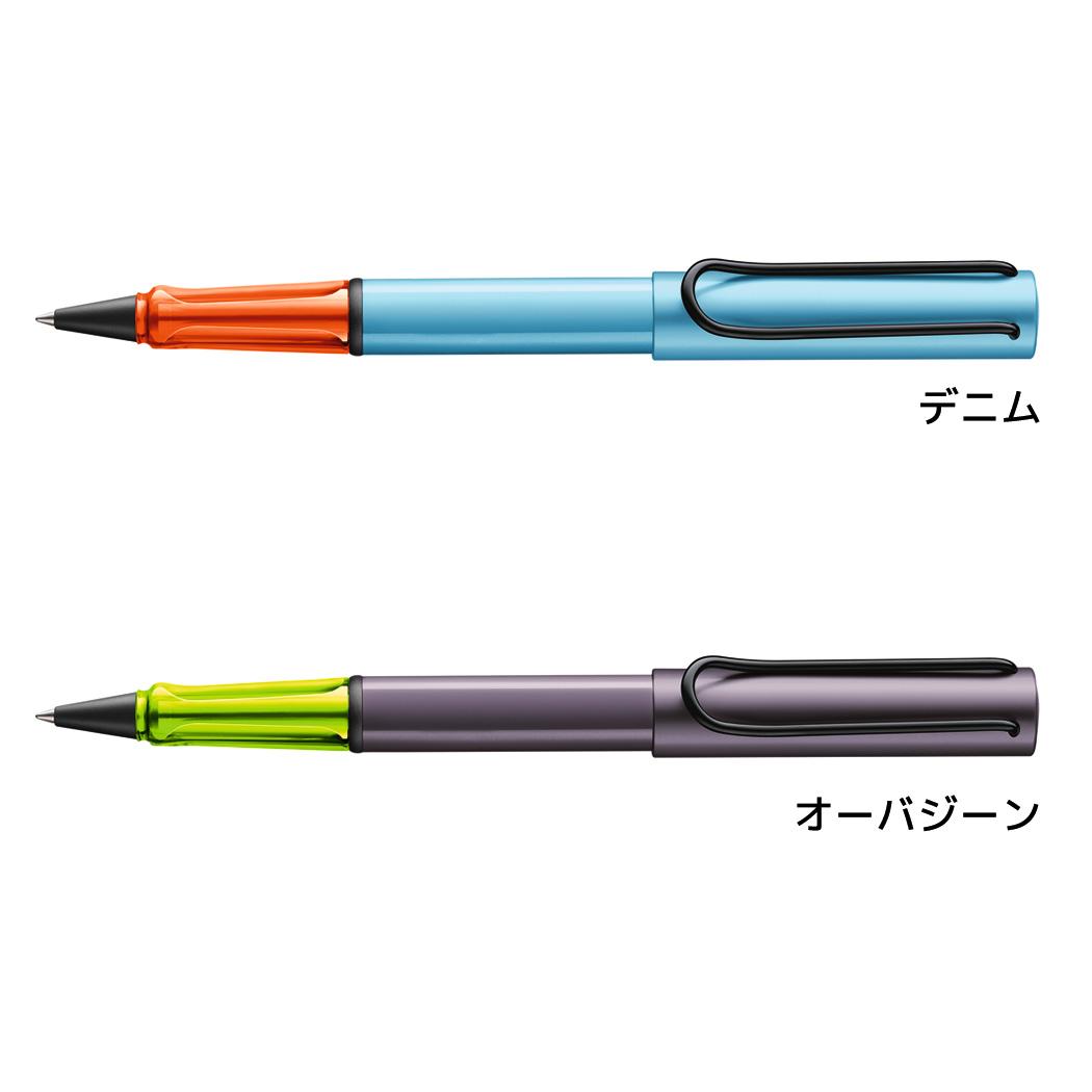 LAMY ラミー ボールペン アルスター M M63黒 オフィス 筆記用具 グッズ