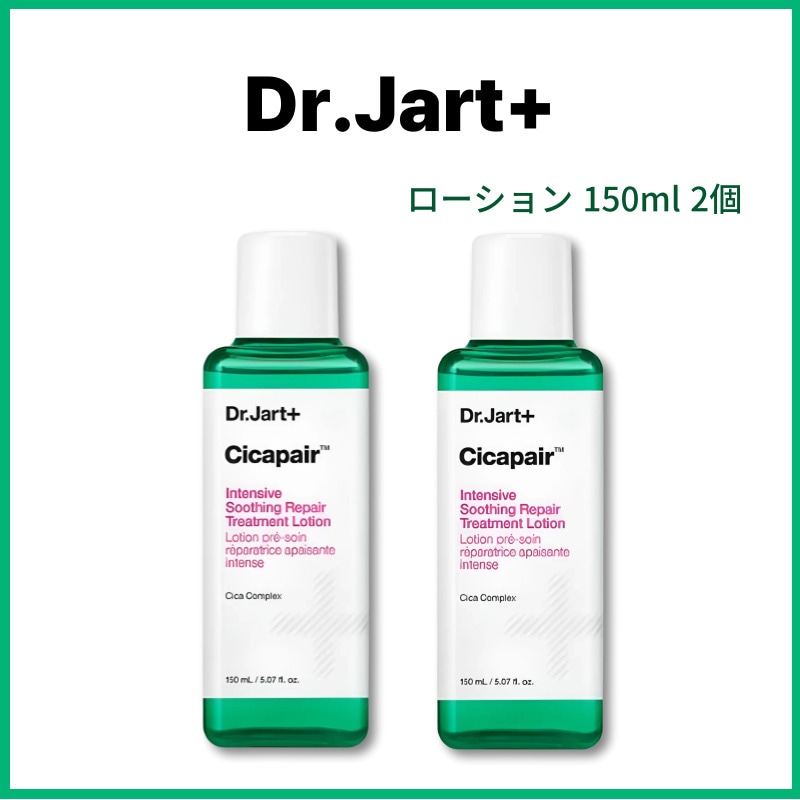 [1+1]シカペア インテンシブ スージングリペア トリートメントローション 150ml 2個 敏感肌用 鎮静保湿 低刺激