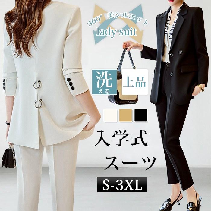 セットアップ オフィススーツ ジャケット 入学式 カジュアル レディース パンツスーツ 上下2点セット スーツ