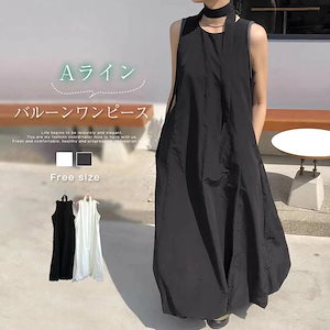 【20点セット】無料ワンピース ノースリーブ バルーンワンピース レディース 夏 ロングワンピース ロング丈 キレイめ マキシ丈ワンピース シンプル フレアワンピース ジャンパースカート 大きいサイズ