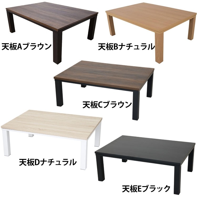 こたつテーブル スタイリッシュ 長方形 ヴィンテージこたつ 本体 105ｘ75 SJ-K07-IR (D) メガ割