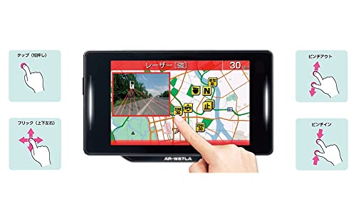 セルスター レーザー光対応&GPSレーダー探知機 AR-W87LA 一体型 18バンド トリプルセン