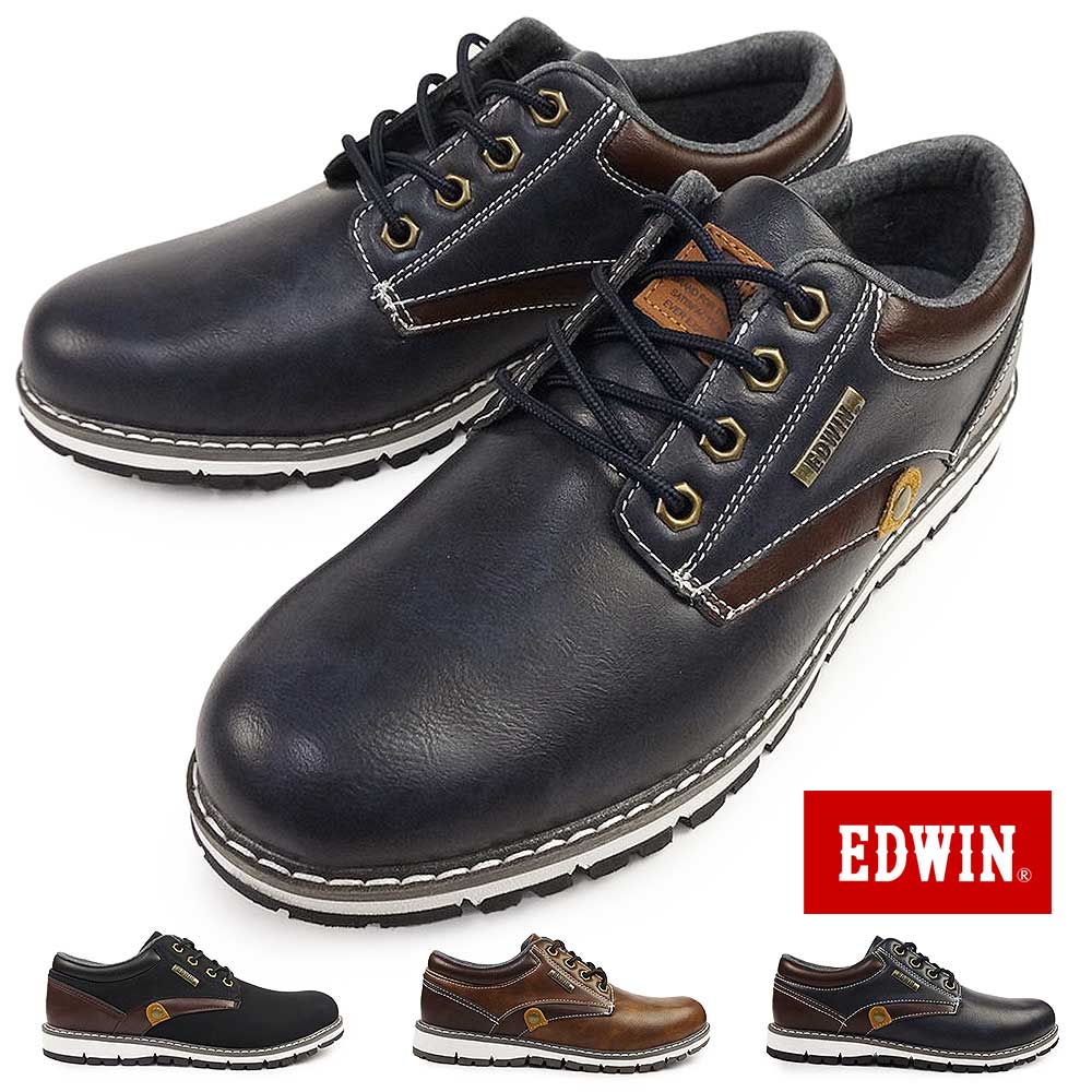 スニーカー 防水 EDW-7980 ローカット アウトドアシューズ カジュアルシューズ メンズ