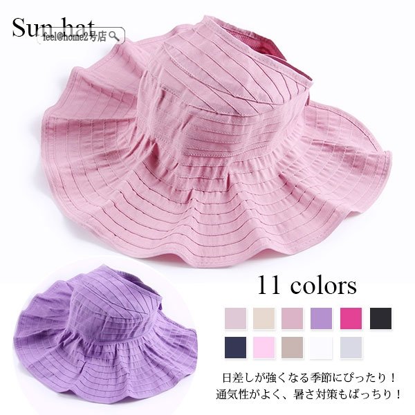 サイズ調整 小顔効果 洗える Uvカット つば広 日よけ帽 ハット レディース 紫外線対策 あご紐 日焼け防止 帽子 折りたたみ 国際ブランド 春夏 軽量