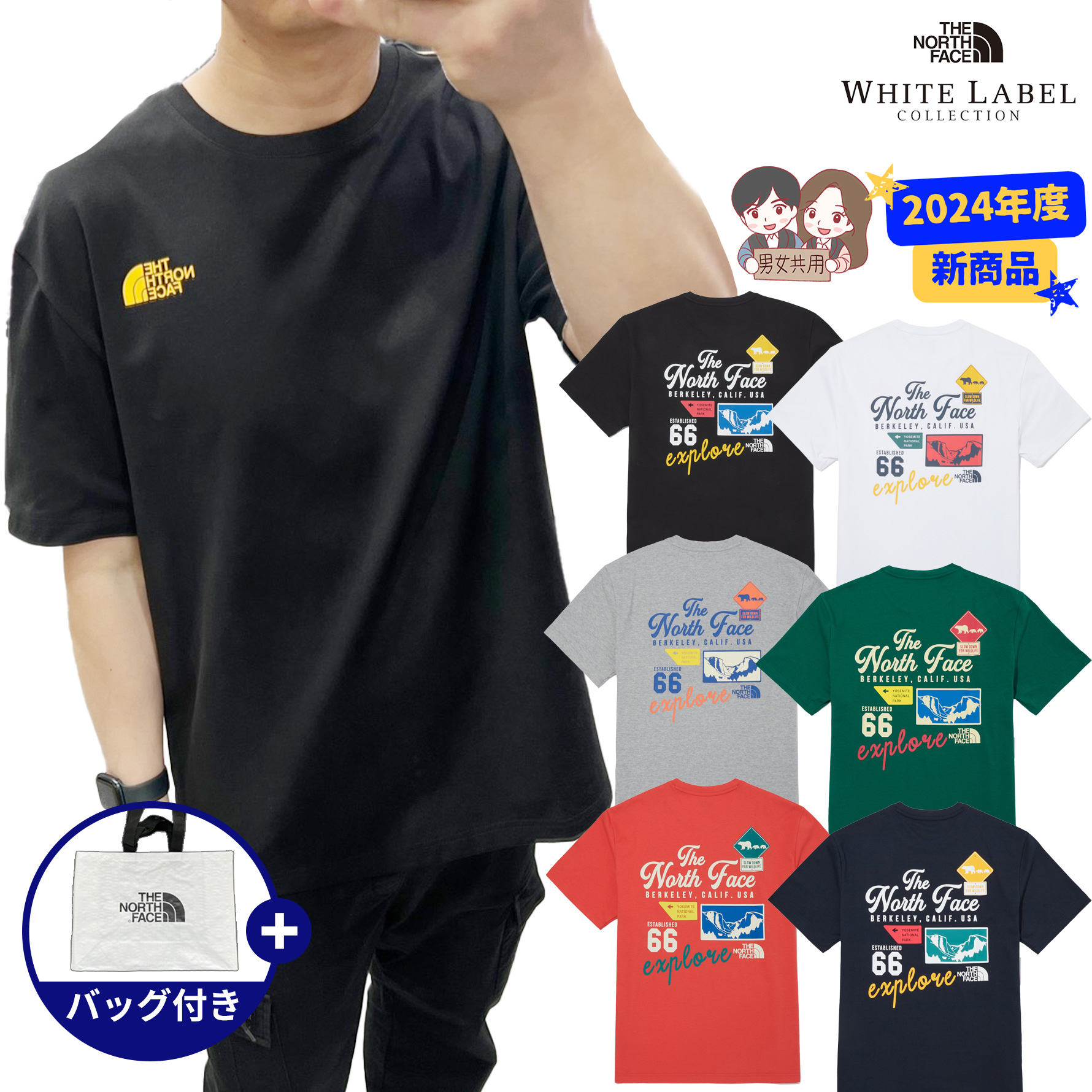 EMBLEM ARCHIVE S/S R/TEE 男女共用 カジュアル Tシャツ 半袖 日常 インドア アウトドア ホームウェア 春 夏 韓国 ホワイトレーベル NT7UQ10JKLMNO 7,119円