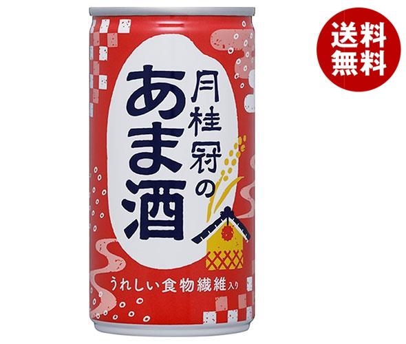 月桂冠 月桂冠のあま酒 190g缶*30本入*(2ケース)