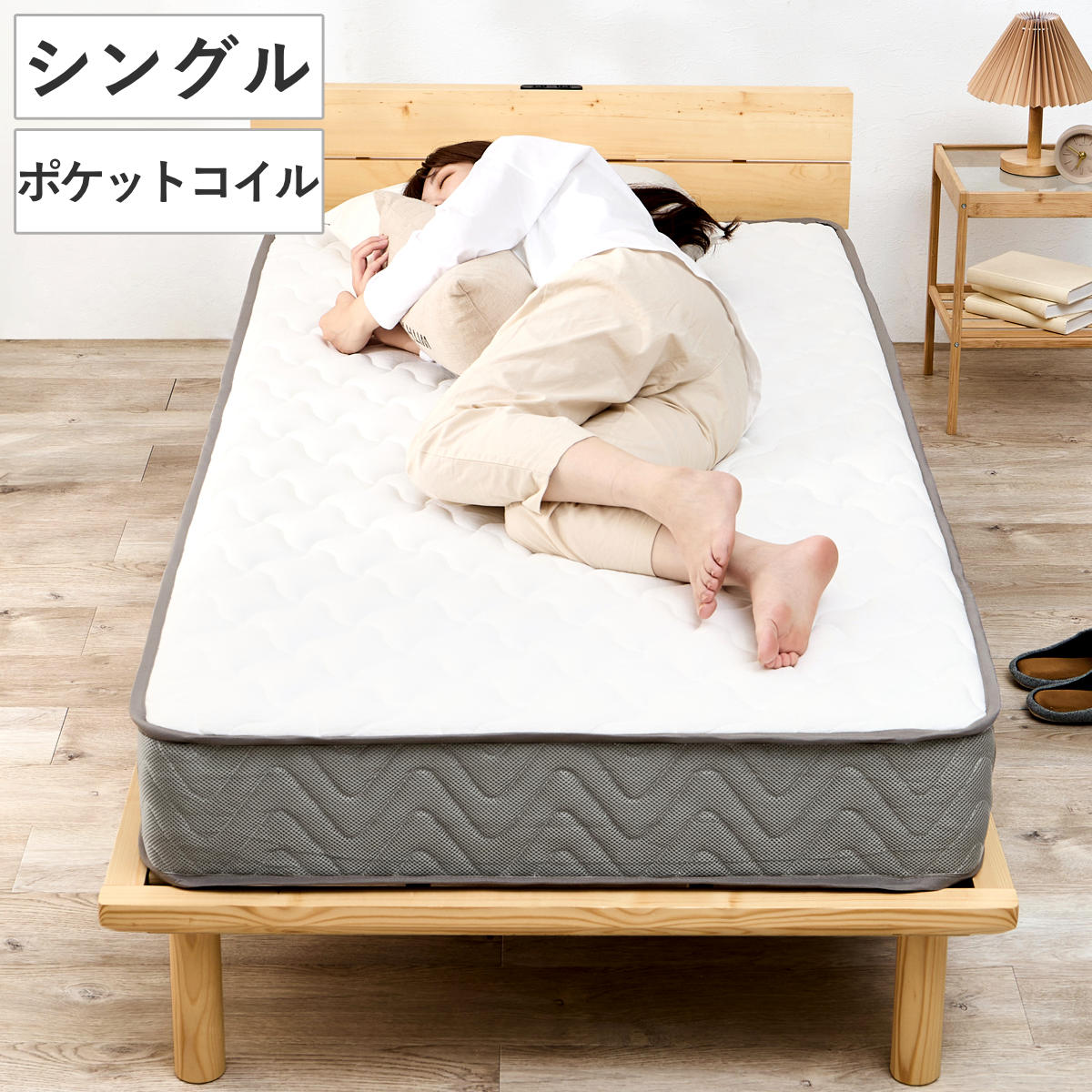 マットレス ポケットコイル シングル 寝心地柔らか 圧縮梱包 寝具 マット 圧縮ロール 搬入簡単 メッシュ 通気性 エッジサポート 快適 厚さ20 高品質 コンパクト 睡眠 寝姿勢 ベッド