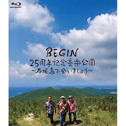 BEGIN ／ BEGIN25周年記念音楽公園石垣島で会いましょう(Blu-ray Disc.. (Blu-ray) TEXI-58013