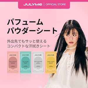 梅　舒適・色紙「不知痛痒」/タトウ入り スイート梅 ～デザート感覚梅干～ 15粒入 | 吉田屋オンライン