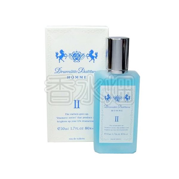 【訳有り】 ドラマティック パルファム ドラマティックパルファム オム 2 II EDT SP 50ml 香水 フレグランス