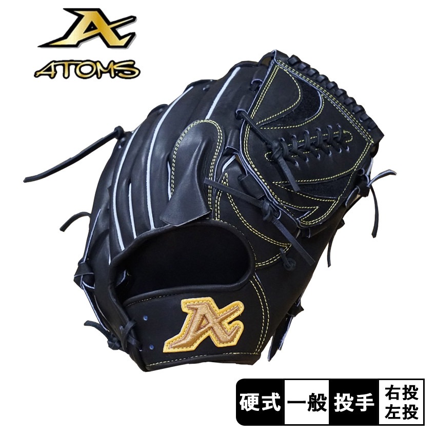 アトムズ グラブ グローブ 硬式用 西窪渓人職人作 投手用 AKG-BJ16T 大人 一般 グラブ袋付属 ベースボール 投手 野球用品 スポーツ 部活 運動 人気 かっこいい