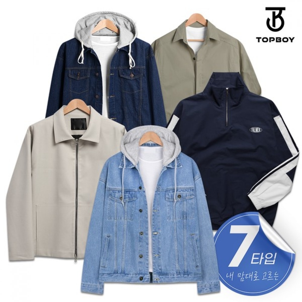 (トップボーイ) トレンディなデイリーアウタージャケットを7つ選んでください (TBS_1096)