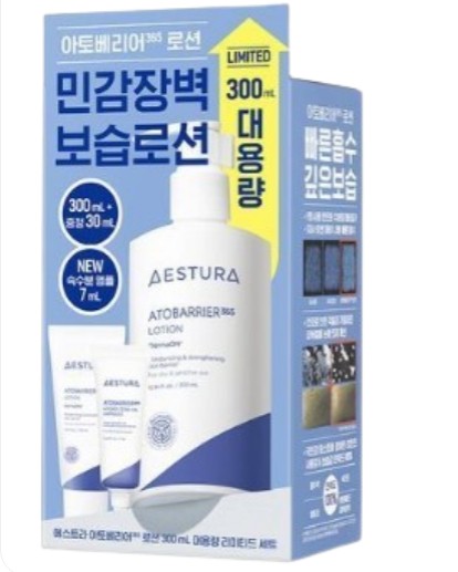 アトバリア 365 ローション 大容量 300ml 企画(+30ml+セラ-ヒアル アンプル 7ml)
