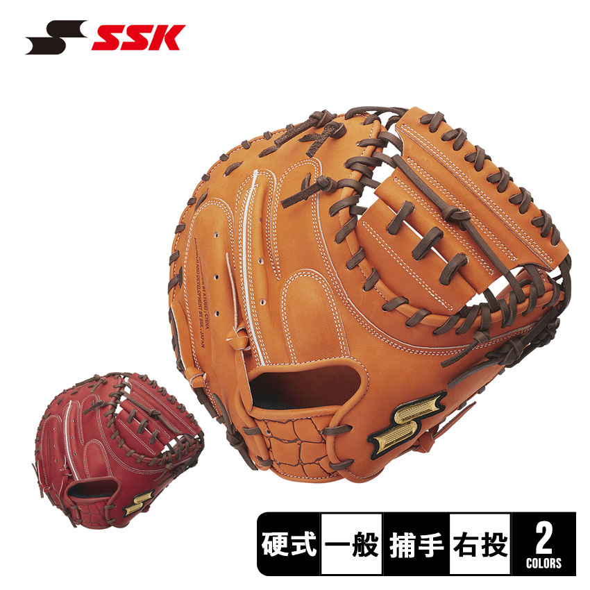 エスエスケイ 硬式 プロエッジアドヴァンスド 捕手用 AKTM04423F 大人 一般 野球 ベースボール ミット 硬式 キャッチャー 捕手 一般 大人 野球用品 スポーツ 部活 運動 人気
