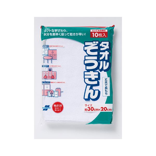 （まとめ） テラモト タオルぞうきんII 5セット